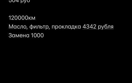 KIA cee'd III, 2014 год, 1 300 000 рублей, 21 фотография