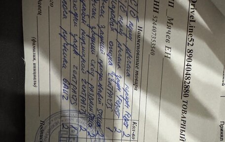 KIA Spectra II (LD), 2009 год, 300 000 рублей, 19 фотография