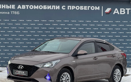 Hyundai Solaris II рестайлинг, 2020 год, 1 199 000 рублей, 1 фотография