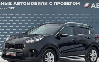 KIA Sportage IV рестайлинг, 2018 год, 2 199 000 рублей, 1 фотография