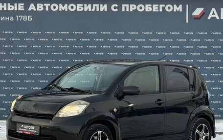 Daihatsu Sirion, 2009 год, 499 000 рублей, 1 фотография