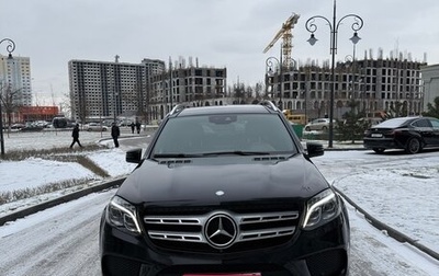 Mercedes-Benz GLS, 2016 год, 4 300 000 рублей, 1 фотография