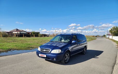 KIA Carnival III, 2005 год, 300 000 рублей, 9 фотография