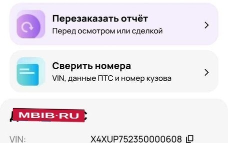 KIA Carnival III, 2005 год, 300 000 рублей, 13 фотография