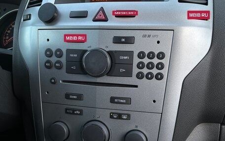 Opel Zafira B, 2012 год, 670 000 рублей, 17 фотография