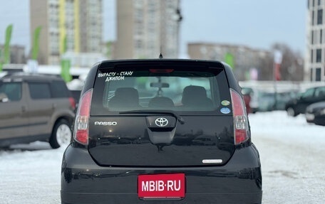 Daihatsu Sirion, 2009 год, 499 000 рублей, 6 фотография
