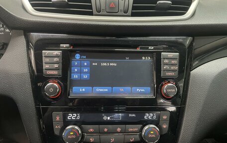 Nissan Qashqai, 2014 год, 1 290 000 рублей, 15 фотография