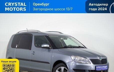 Skoda Roomster, 2012 год, 549 000 рублей, 2 фотография
