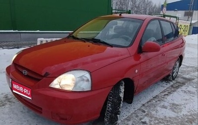 KIA Rio II, 2004 год, 334 000 рублей, 1 фотография