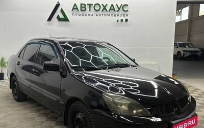 Mitsubishi Lancer IX, 2006 год, 449 000 рублей, 1 фотография