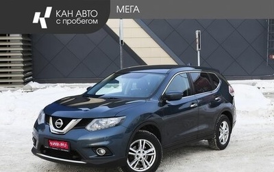 Nissan X-Trail, 2018 год, 1 898 000 рублей, 1 фотография
