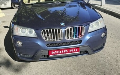 BMW X3, 2011 год, 1 650 000 рублей, 1 фотография