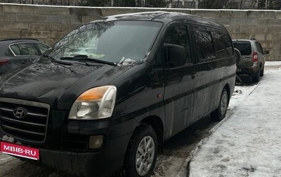 Hyundai H-1 II рестайлинг, 2007 год, 700 000 рублей, 1 фотография