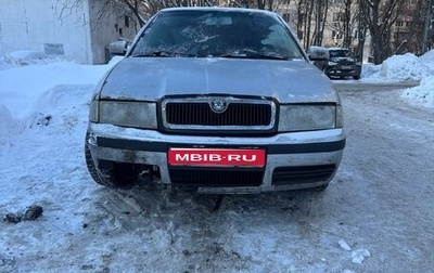 Skoda Octavia IV, 2002 год, 230 000 рублей, 1 фотография