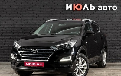 Hyundai Tucson III, 2020 год, 2 600 000 рублей, 1 фотография