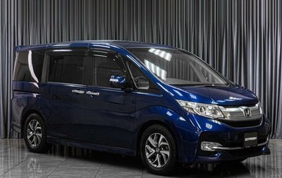 Honda Stepwgn IV, 2015 год, 1 699 000 рублей, 1 фотография