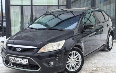 Ford Focus II рестайлинг, 2008 год, 450 000 рублей, 1 фотография