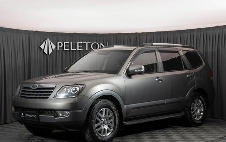 KIA Mohave I, 2010 год, 1 750 000 рублей, 1 фотография