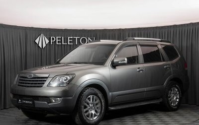 KIA Mohave I, 2010 год, 1 750 000 рублей, 1 фотография