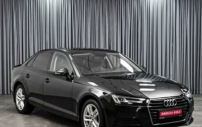 Audi A4, 2018 год, 2 369 000 рублей, 1 фотография
