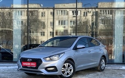 Hyundai Solaris II рестайлинг, 2017 год, 1 207 000 рублей, 1 фотография