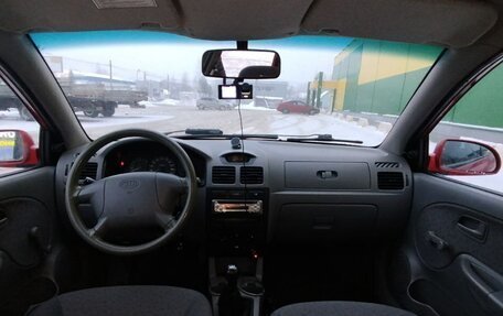 KIA Rio II, 2004 год, 334 000 рублей, 5 фотография