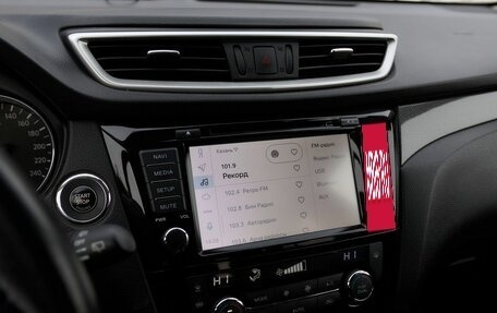 Nissan X-Trail, 2018 год, 1 898 000 рублей, 9 фотография