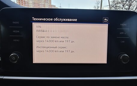 Volkswagen Polo VI (EU Market), 2021 год, 2 400 000 рублей, 10 фотография