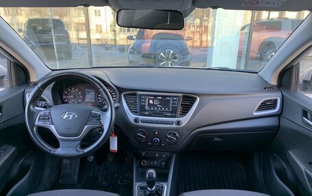 Hyundai Solaris II рестайлинг, 2017 год, 1 207 000 рублей, 11 фотография