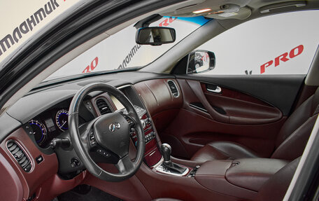 Infiniti QX50 I рестайлинг, 2017 год, 2 350 000 рублей, 8 фотография