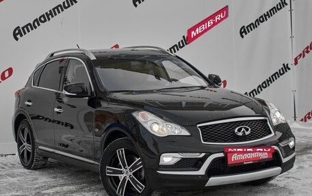 Infiniti QX50 I рестайлинг, 2017 год, 2 350 000 рублей, 4 фотография