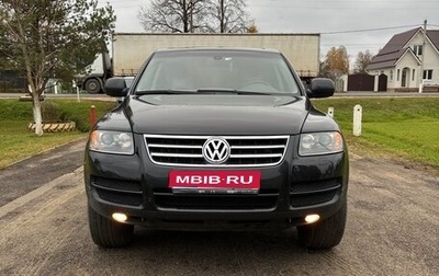 Volkswagen Touareg III, 2006 год, 1 500 000 рублей, 1 фотография