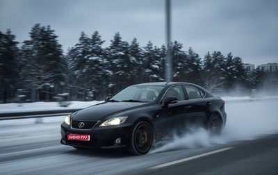 Lexus IS II рестайлинг 2, 2008 год, 1 600 000 рублей, 1 фотография