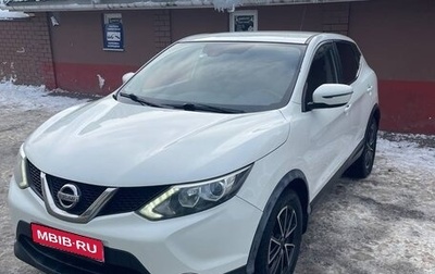 Nissan Qashqai, 2016 год, 1 500 000 рублей, 1 фотография