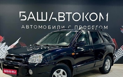 Hyundai Santa Fe Classic, 2010 год, 720 000 рублей, 1 фотография
