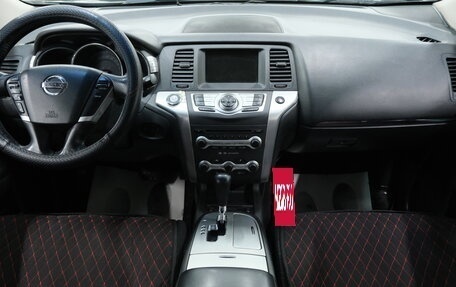 Nissan Murano, 2011 год, 1 339 000 рублей, 16 фотография