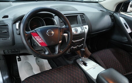 Nissan Murano, 2011 год, 1 339 000 рублей, 13 фотография