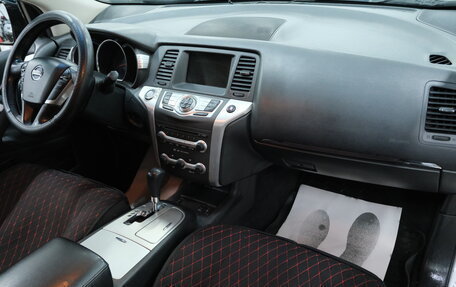 Nissan Murano, 2011 год, 1 339 000 рублей, 22 фотография