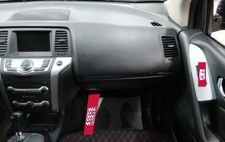 Nissan Murano, 2011 год, 1 339 000 рублей, 21 фотография