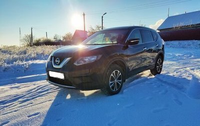Nissan X-Trail, 2016 год, 1 850 000 рублей, 1 фотография
