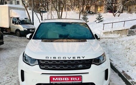 Land Rover Discovery Sport I рестайлинг, 2019 год, 3 500 000 рублей, 1 фотография