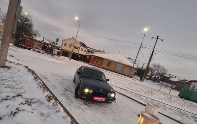 BMW 5 серия, 1990 год, 250 000 рублей, 1 фотография