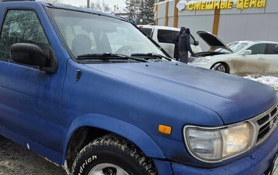Nissan Pathfinder, 1998 год, 365 000 рублей, 1 фотография