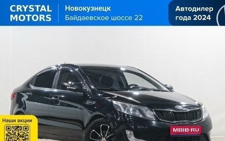 KIA Rio III рестайлинг, 2012 год, 799 000 рублей, 1 фотография