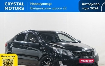 KIA Rio III рестайлинг, 2012 год, 799 000 рублей, 1 фотография