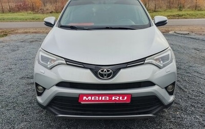 Toyota RAV4, 2018 год, 2 350 000 рублей, 1 фотография