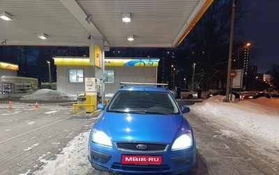Ford Focus II рестайлинг, 2007 год, 525 000 рублей, 1 фотография
