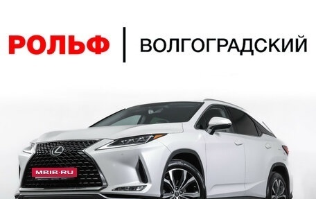 Lexus RX IV рестайлинг, 2019 год, 4 790 000 рублей, 30 фотография