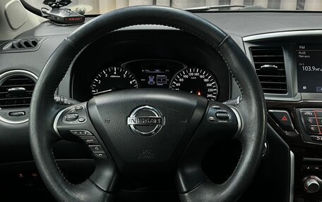 Nissan Pathfinder, 2015 год, 1 859 777 рублей, 18 фотография