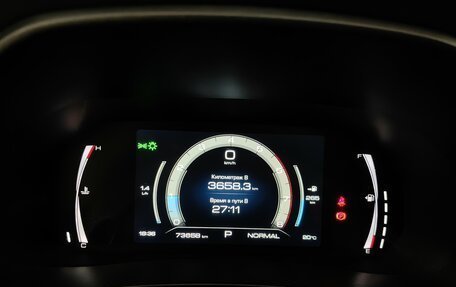 Haval F7x I, 2023 год, 2 172 000 рублей, 9 фотография